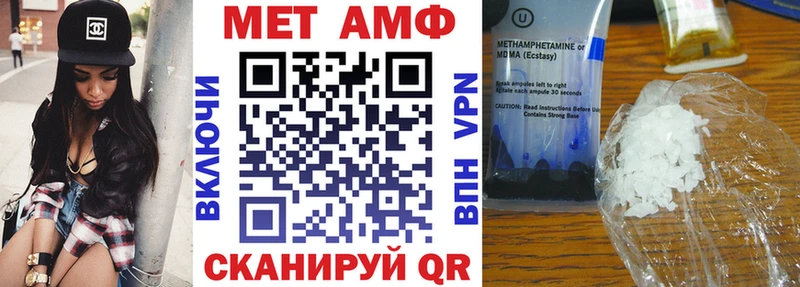 цены наркотик Мариинский Посад Амфетамин 97%