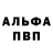 Первитин пудра Borutsky Boris