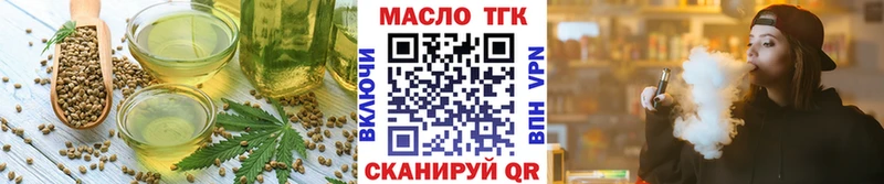 Печенье с ТГК конопля  цена наркотик  гидра рабочий сайт  Мариинский Посад 