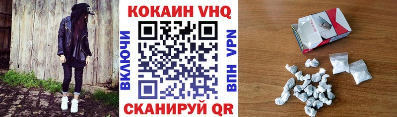 COCAIN Columbia  Мариинский Посад 