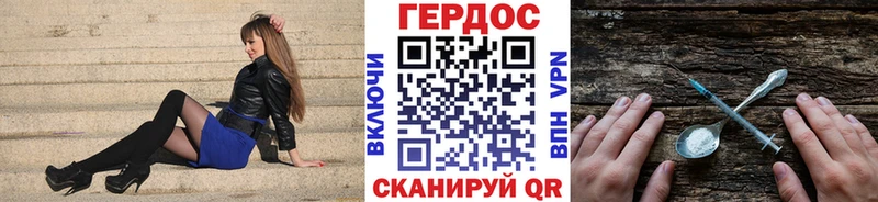как найти закладки блэк спрут ONION Героин гречка Мариинский Посад