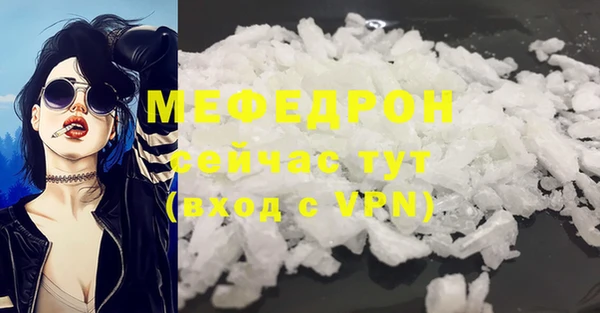 наркотики Богородск