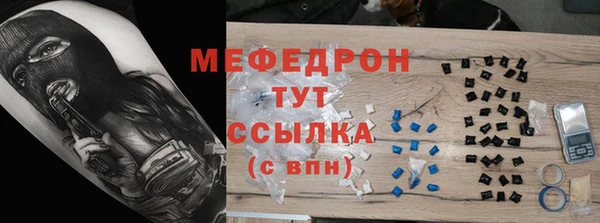 ешки Нязепетровск