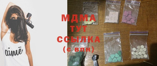 прущие грибы Белоозёрский