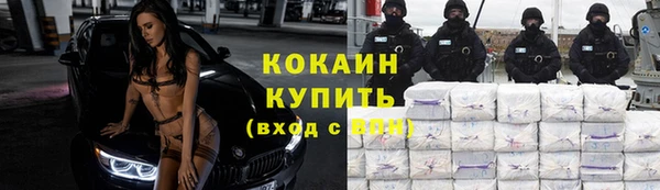 наркотики Балахна