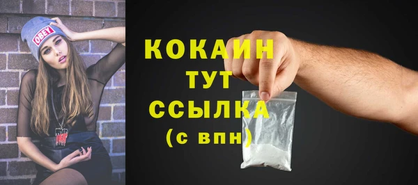 гашишное масло Балабаново
