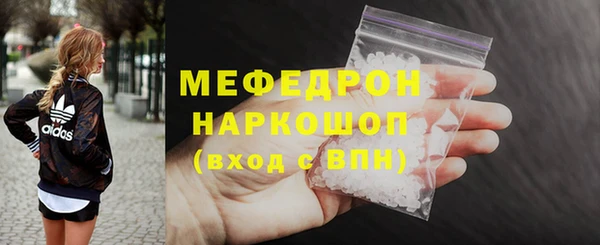 прущие грибы Белоозёрский