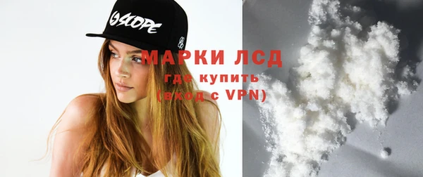 прущие грибы Белоозёрский
