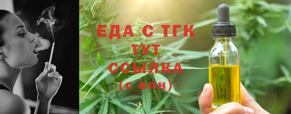герыч Няндома