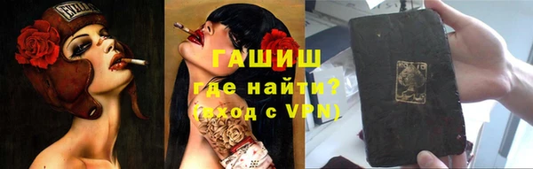 ешки Нязепетровск