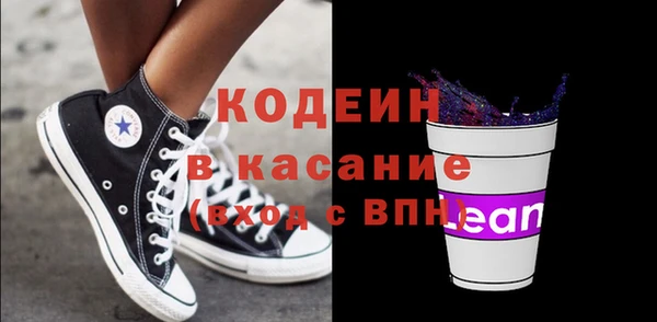 наркотики Балахна