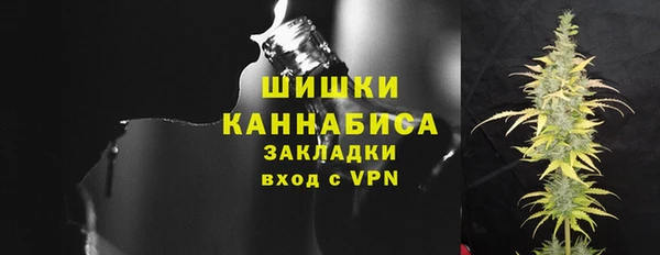 герыч Няндома