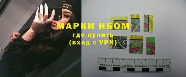 наркотики Балахна