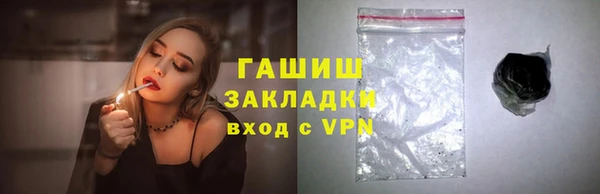 альфа пвп VHQ Баксан