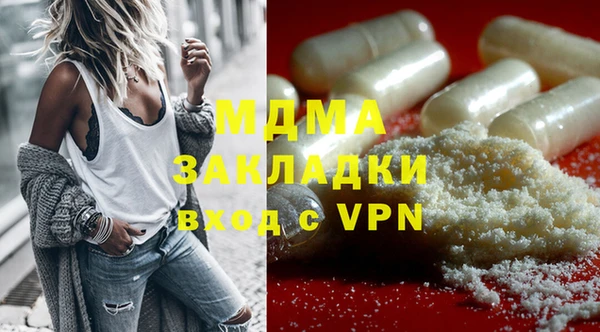 гашишное масло Балабаново