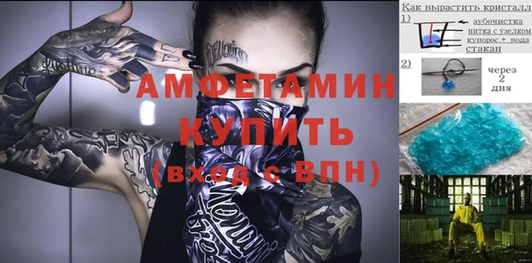 наркотики Балахна