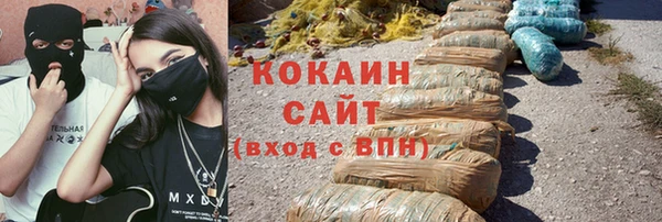 альфа пвп VHQ Баксан