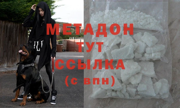 наркотики Балахна
