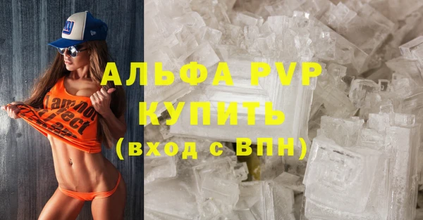 гашишное масло Балабаново