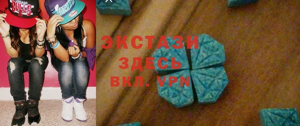 mdma Белокуриха