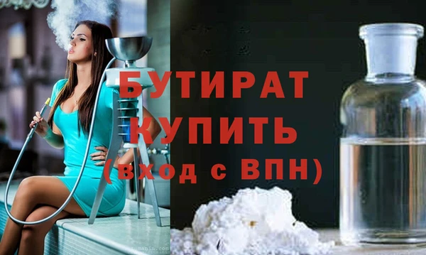 герыч Няндома