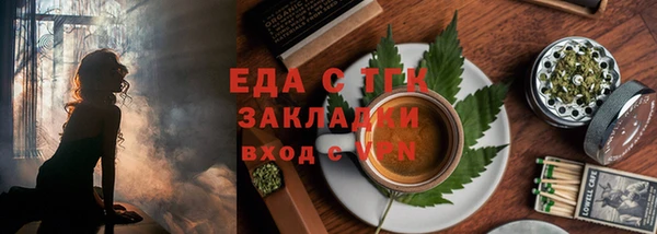 наркотики Балахна
