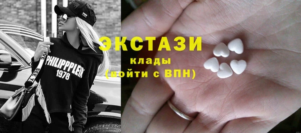 mdma Белокуриха