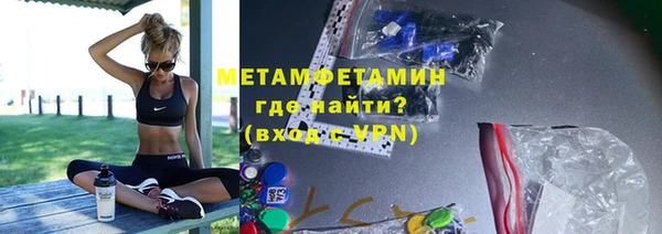 альфа пвп VHQ Баксан