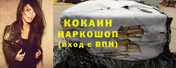 альфа пвп VHQ Баксан