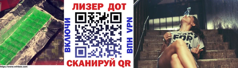 закладка  Мариинский Посад  LSD-25 экстази кислота 
