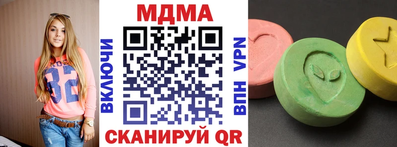 как найти   Мариинский Посад  МДМА Molly 