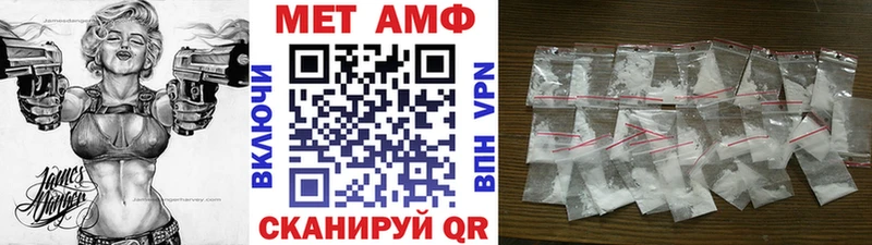 Метамфетамин кристалл купить Мариинский Посад